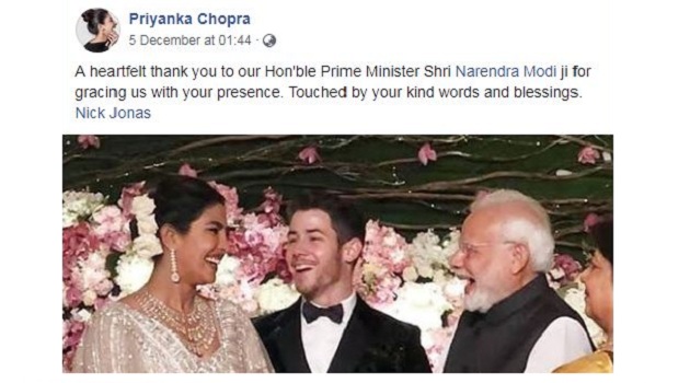 Prime Minister Narendra Modi at actress Priyanka Chopra and singer Nick Jonas wedding reception
